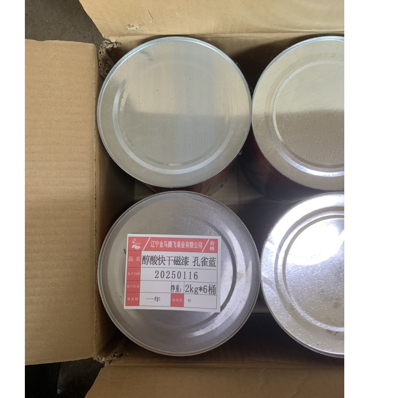金马腾飞 醇酸快干磁漆 孔雀蓝-2kg*6桶 箱高清大图