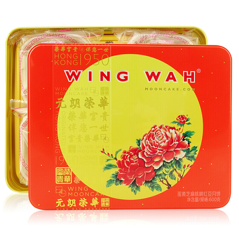 元朗荣华蛋黄芝麻核桃红豆月饼600g铁盒中秋广式月饼礼盒gc视频