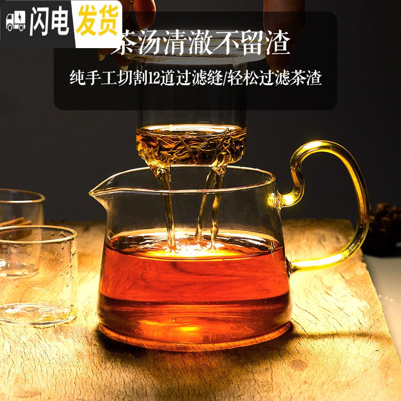 三维工匠玻璃茶壶单壶可高温泡茶壶茶水分离泡茶器过滤花茶壶小红茶具套装 四方茶盘白色高清大图