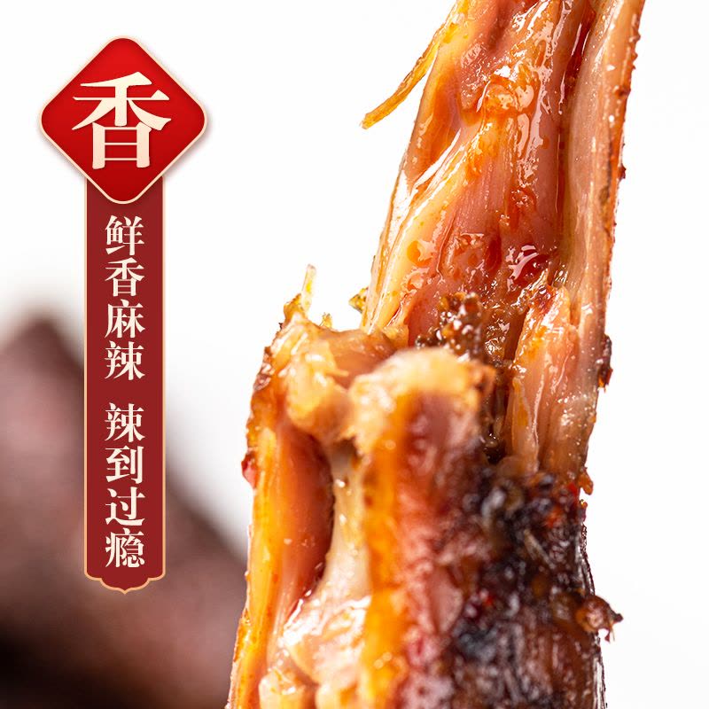 汤老鸭 酱烤长脖黑鸭味42g*5包烤脖整根卤味熟食解馋小吃香辣味手撕零食图片