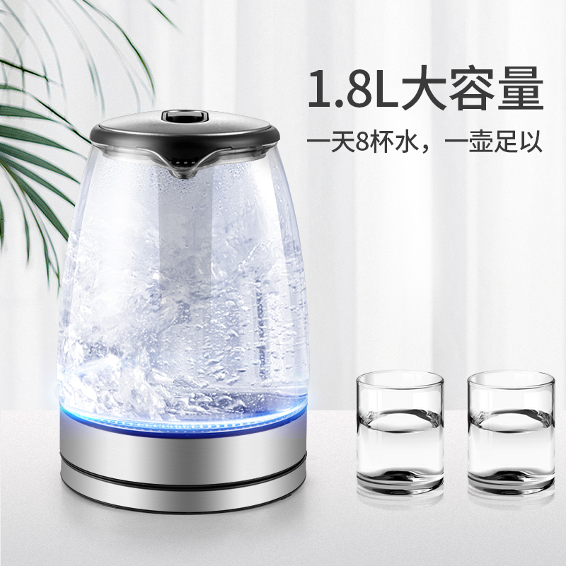 尚朋堂KY-1810电热水壶婴儿级材质 无异味 安全耐用 304内钢盖