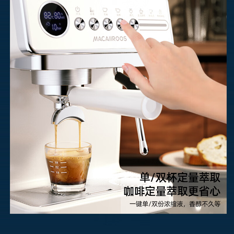 迈卡罗MC-KF18P意式咖啡机高清大图