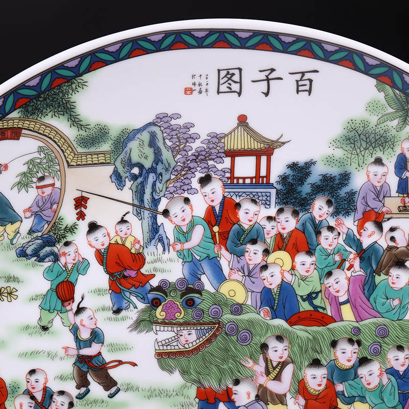 景德镇陶瓷器挂盘装饰盘子 百子图 中式客厅酒柜博古架装饰品摆件 三维工匠 41cm粉彩百子图挂盘+简易支架高清大图