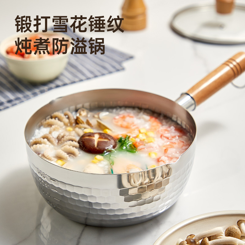 炊大皇雪平锅430不锈钢日式小奶锅家用无涂层煮面汤锅泡面小煮锅燃气灶电磁炉通用NG20XP