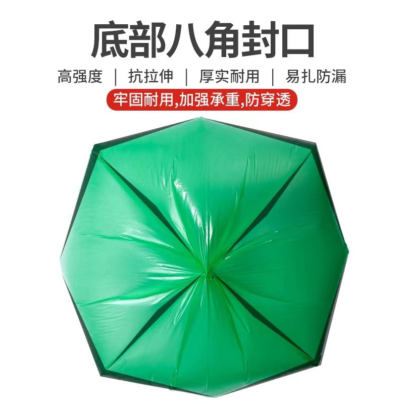 震汇 可降解垃圾袋 60*80cm 45只/包高清大图