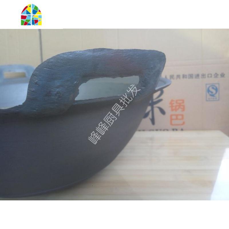封后老式大铁锅大号双耳炒锅加厚加深铸铁锅炖锅50/53/55/60/65CM FENGHO 57*23CM加厚加深大铁锅