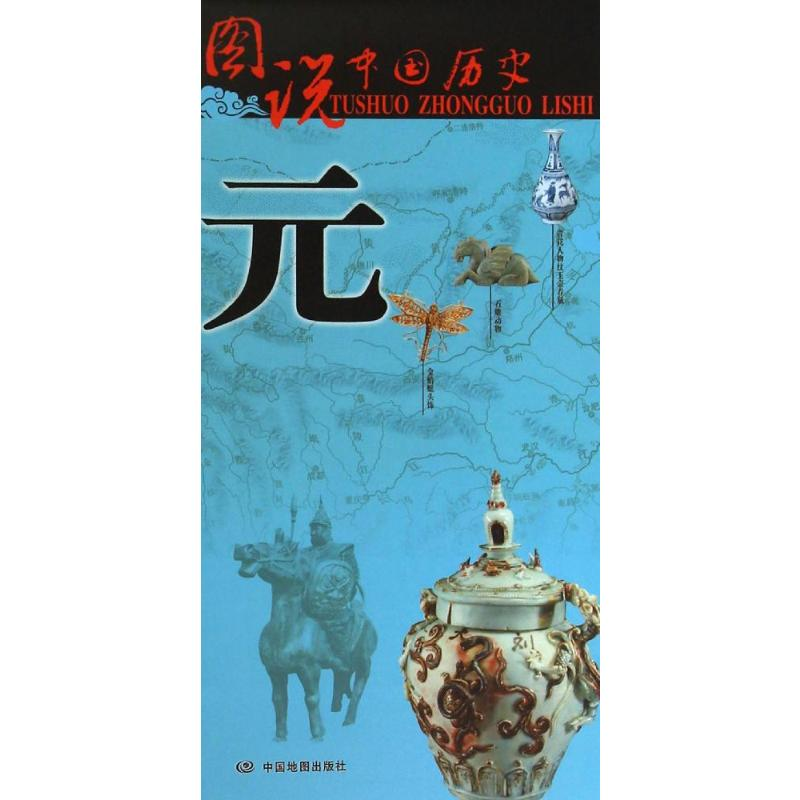 [M]元-9787503184024