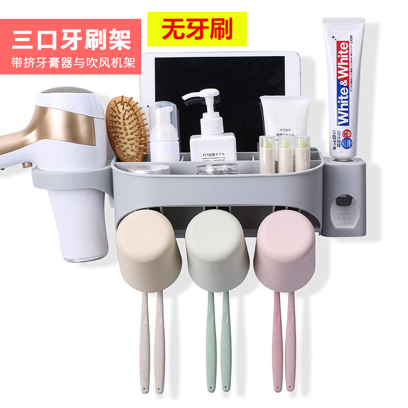 多功能卫生间吹风机置物架免打孔家用洗漱台牙刷收纳用品大全 三维工匠 3杯+置物架+挤牙膏器+吹风机架牙刷架/牙具座高清大图