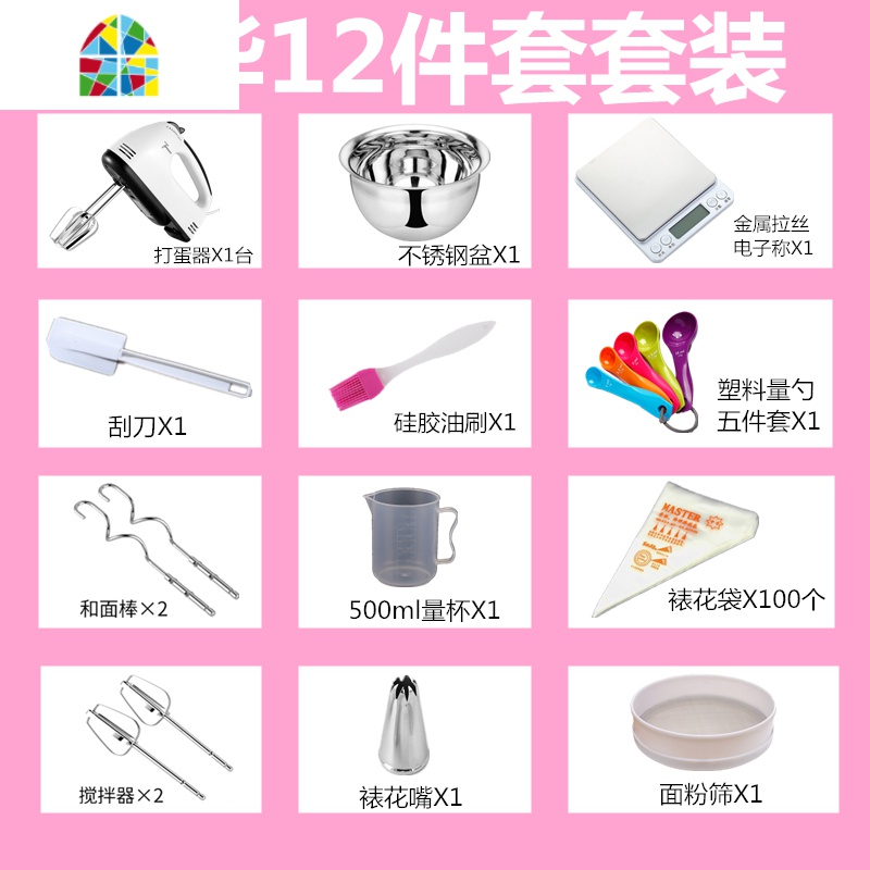 家用打自动奶油搅拌机迷你手持式烘焙和面糊机蛋糕搅拌 FENGHOU 深蓝色打蛋器高清大图