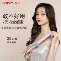 雷瓦(RIWA)卷发棒 夹板电卷发棒女大卷负离子红外线护发蛋卷懒人神器小卷波浪 温控速热烫发器 RB-8512