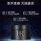 赫莲娜(HR) 黑绷带面霜 玻色因滋润 补水保湿 活颜修护舒缓滋养晚霜 黑绷/带5ml*3