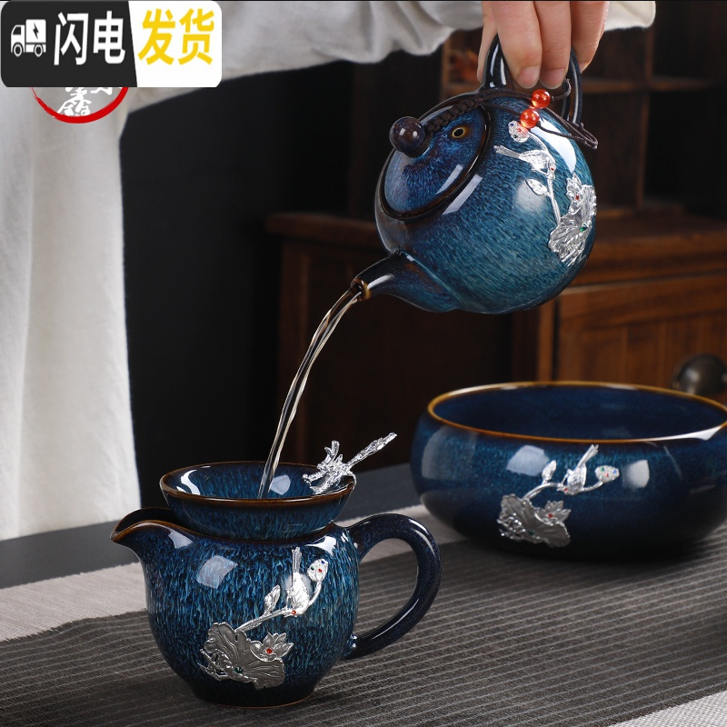 三维工匠窑变天目釉建盏功夫茶具套装陶瓷家用整套镶银茶具茶壶茶杯 23.蓝天目茶壶组17头-银平安福(整套镶银)