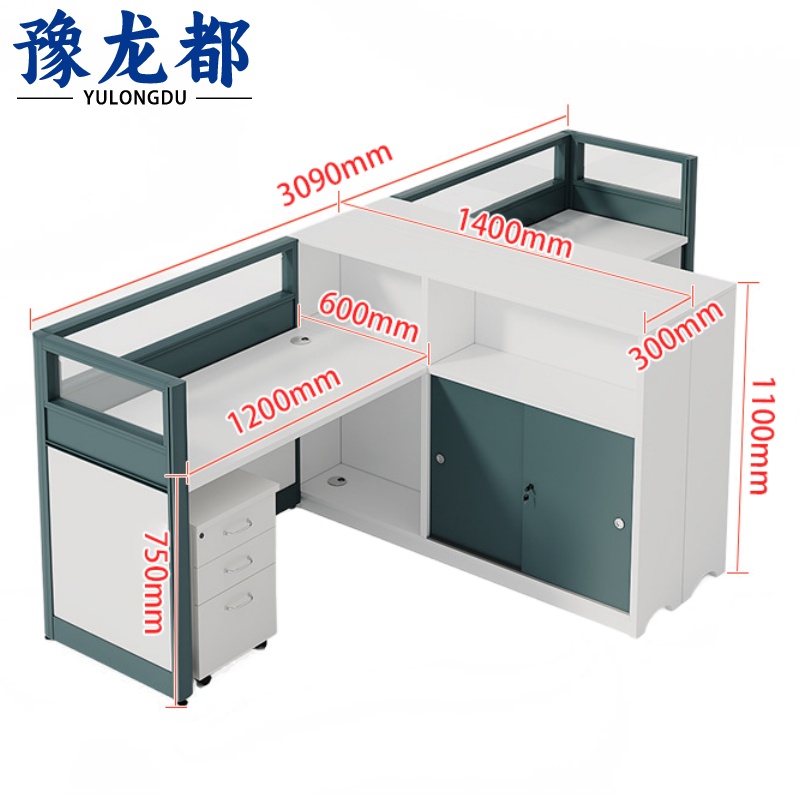 豫龙都屏风桌带柜双人张