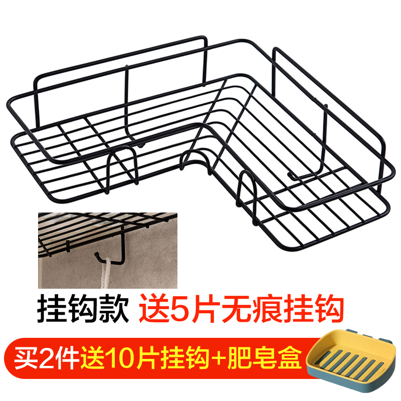 居家家免打孔浴室置物架壁挂卫生间用品大全洗澡间墙上三角收纳架_2 直角款带挂钩（送5只无痕挂钩）