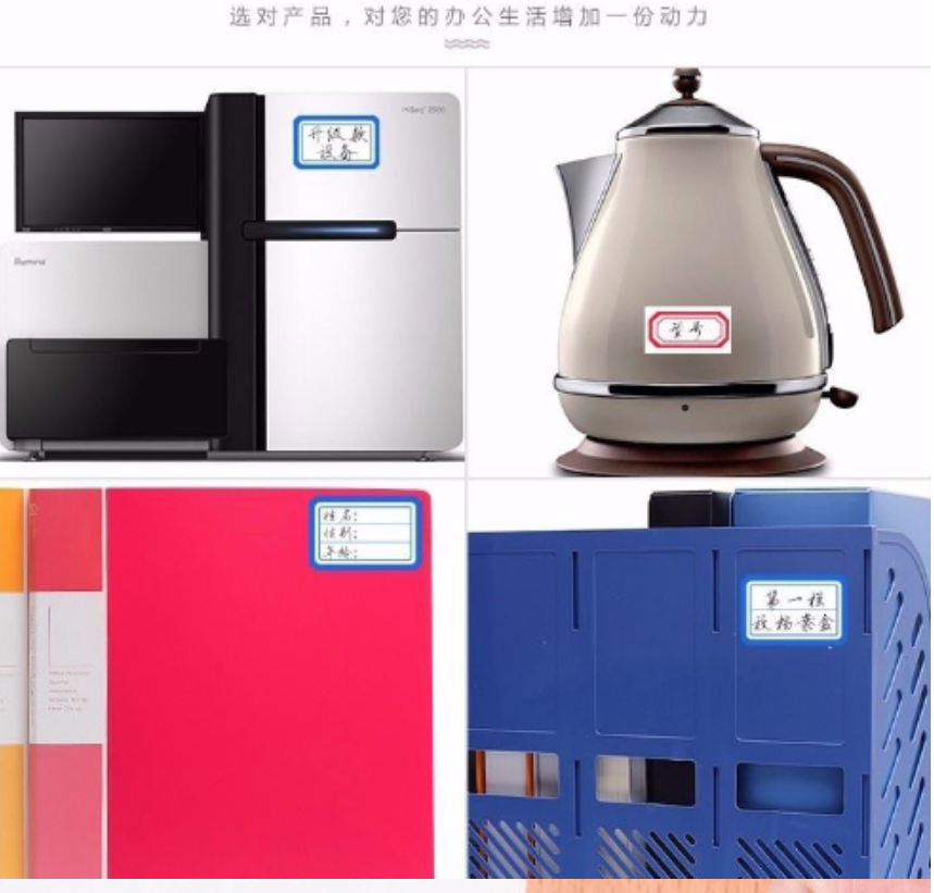 众恒丰 不干胶警示标签 29*50mm 10张/包高清大图