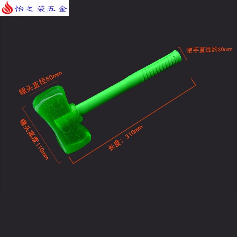 透明塑料榔头橡胶锤大小木柄香槟锤瓷砖装修橡胶 方头F316S50MM