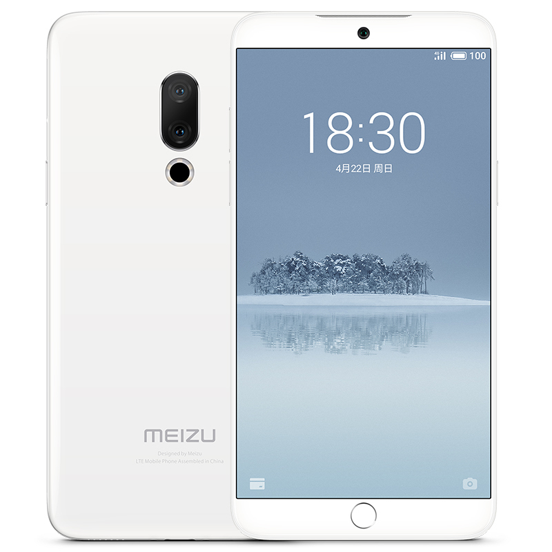 Meizu/魅族 魅族15 4GB+128GB 汝窑白 全面屏移动联通电信4G全网通手机