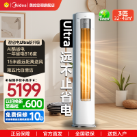 美的空调KFR-72LW/N8KS1-1U