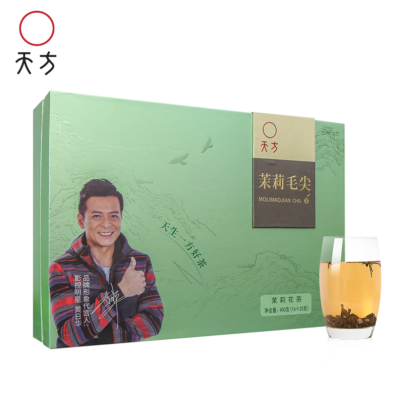 安徽天方茶叶400g一级茉莉毛尖花草茶 茉莉花茶 茶叶礼盒装 年货茶礼盒 春节送礼