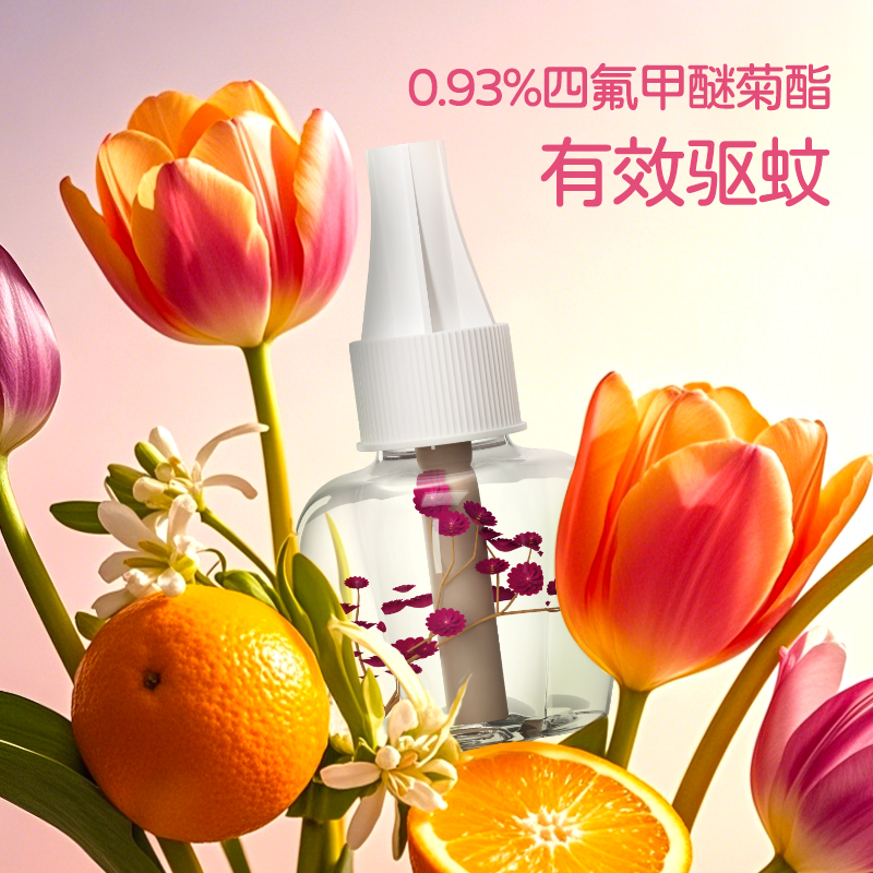 榄菊花艺电蚊香液45mL*3瓶+智能器电蚊香驱蚊液防蚊电热蚊香液高清大图