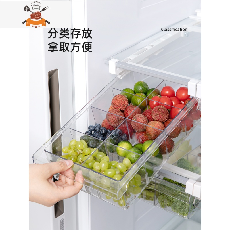 鸡蛋收纳盒抽屉式厨房冰箱用保鲜收纳盒蛋架托格食物整理收纳器 敬平 果蔬收纳盒-适用于隔板深度:29~47cm厨房收纳盒