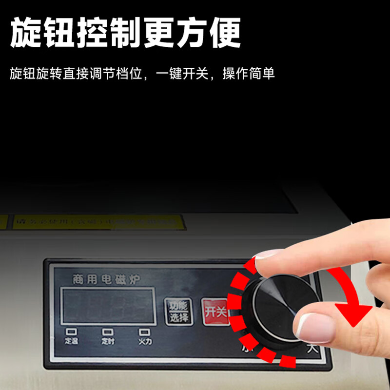 SOR松润 台式平炉3500W SOR-N823 (单位:台)高清大图