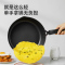 炊大皇平底锅加深不粘锅家用电磁炉适用深煎锅牛排手抓饼炒锅JG24HH