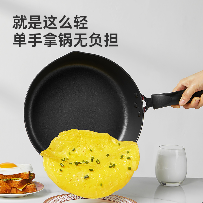 炊大皇平底锅加深不粘锅家用电磁炉适用深煎锅牛排手抓饼炒锅JG24HH