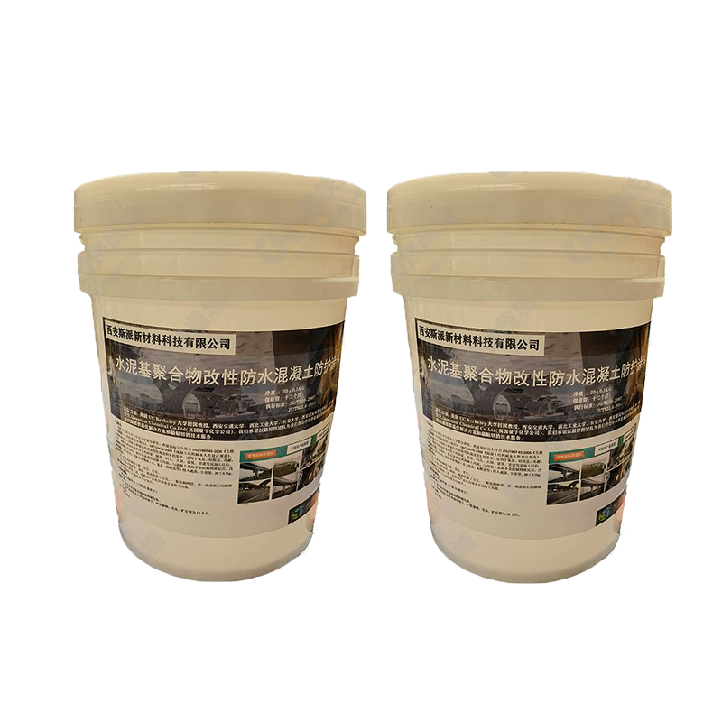 斯派材料-水泥基聚合物改性防水混凝土防护底涂料20KG/桶高清大图