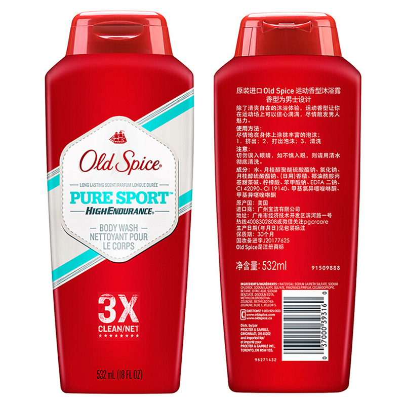 欧仕派(OLD SPICE)运动香型沐浴露532ml 宝洁出品