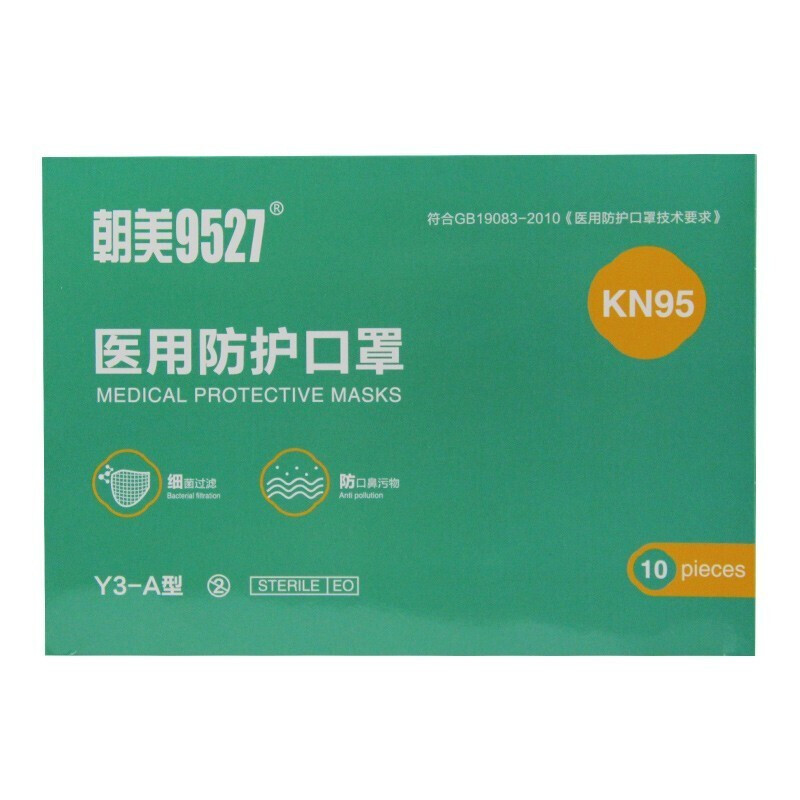 CM朝美 N95防护口罩灭菌I级[独立包装]四层防护含双层熔喷布成人口罩头戴式 10只/盒