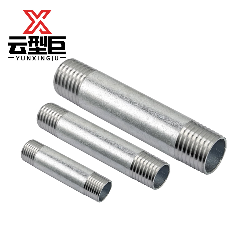 云型巨 镀锌长对丝 镀锌管件配件 DN15*20cm 单位:根高清大图