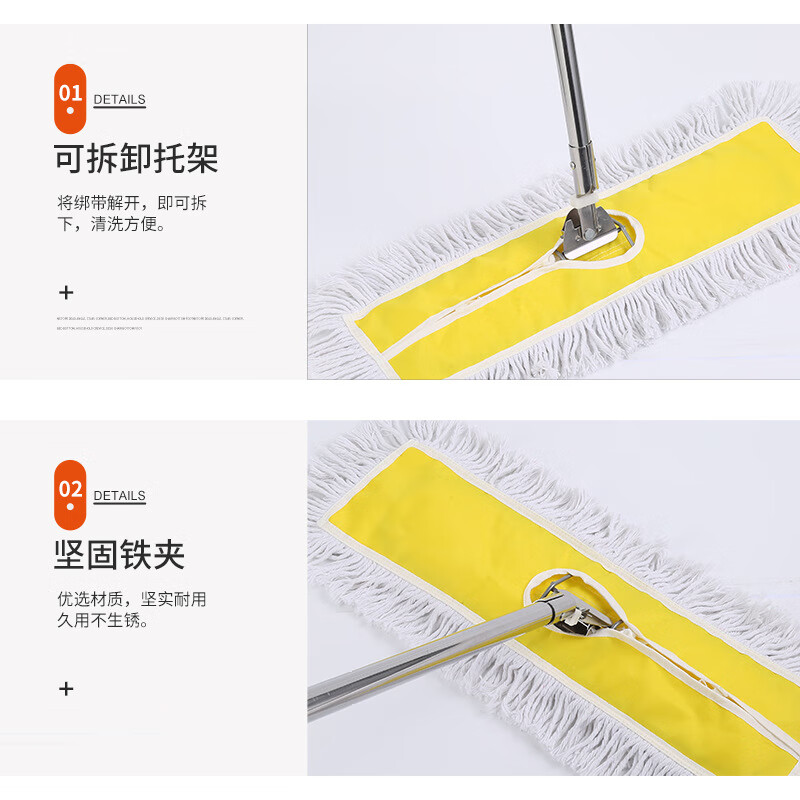 谋福 加厚平板尘推长拖把 吸水宽地拖棉线平推(40cm黄色)*/个高清大图