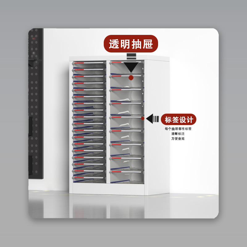 臻远 ZY5080103A4文件收纳柜 双列组合27抽无门 545*340*866mm 单位:台高清大图