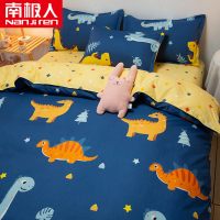 【南极人】四件套宿舍ins风床上用品单人学生被单床单被套被子三件套4 1.8米床（被套180x220cm/床单230x230cm） 恐龙谷
