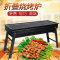 698折叠铁烧烤炉60*20*33 特价不锈钢户外烧烤炉 木炭烧烤架 卡式气烤炉 电烤盘 烤鱼炉烤网