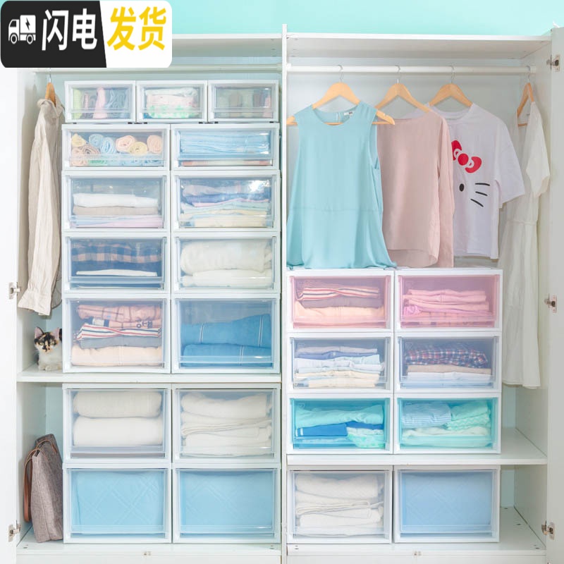 三维工匠塑料大号加厚收纳箱抽屉式透明衣橱衣服整理箱衣柜储物箱高清大图
