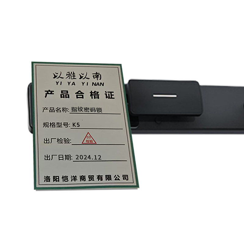 以雅以南 指纹密码锁K5/把高清大图