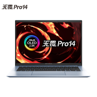 华硕无畏Pro14 R7-5800H 16G 512G 2.8K 90Hz P3广色域OLED屏 蓝 升级定制 14英寸轻薄本笔记本电脑