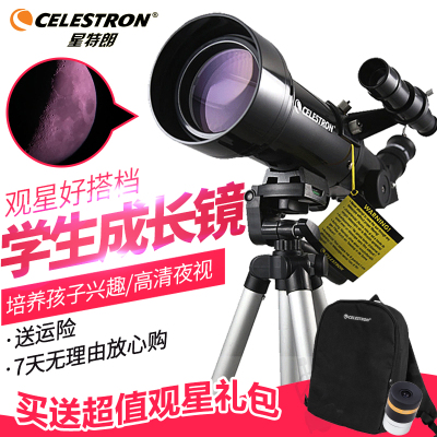 335元包邮  星特朗70400折射式专业天文望远镜