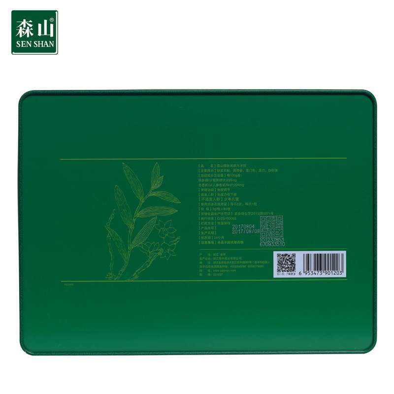森山铁皮枫斗冲剂3g/包*12包铁皮石斛颗粒粉增强免疫保健品