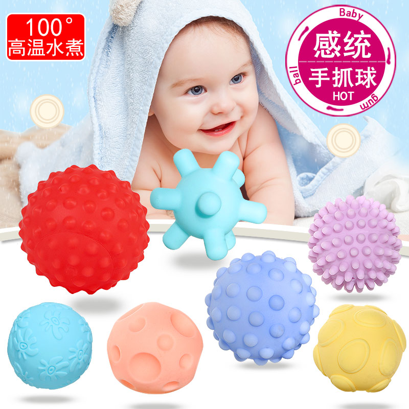婴儿手抓球玩具软胶触觉按摩感知触感球宝宝曼哈顿牙胶抚触球 按摩系列+曼哈顿球高清大图