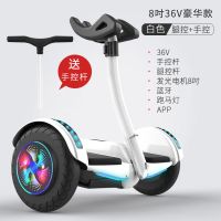 智能电动平衡车儿童双轮成人学生儿童8-12自平衡车带杆手提平衡车8寸腿控+APP+发光轮+蓝牙+白