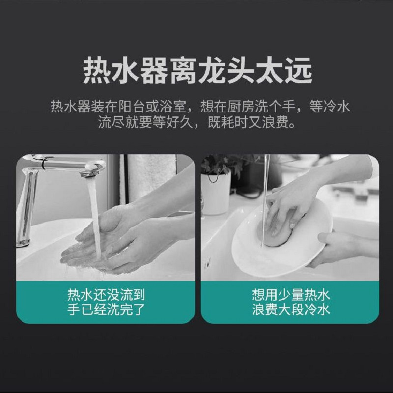 四季沐歌(micoe) 厨宝热水器家用1600W节能省电6.6升 上出水自动补水加热 洗脸洗手厨房热水宝 上门安装高清大图