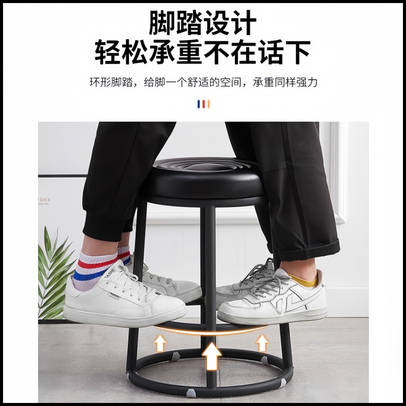 悦兴诚吧台凳高清大图