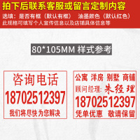 刻张印章刻印盖章刻张定刻定做姓名电话订刻字章定制个人章印名字19