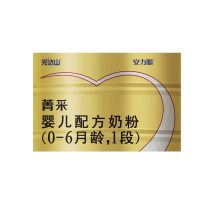完达山 菁采婴儿奶粉1段奶粉900g 0-6个月龄 安力聪1段奶粉 罐装