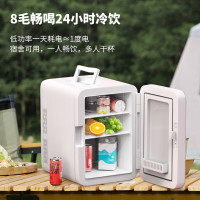 美菱车载冰箱10L 小冰箱 迷你母乳冰箱小型家用宿舍露营保温箱ML-B1-10SJ