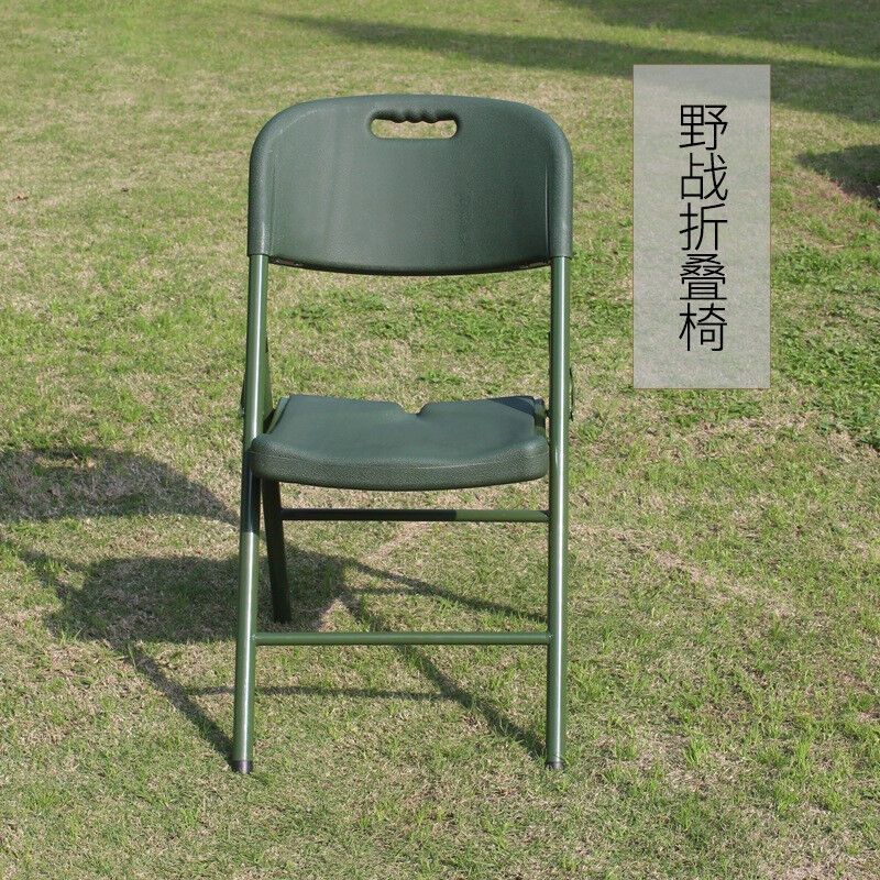 铭威盾吹塑折叠椅(标准款)
