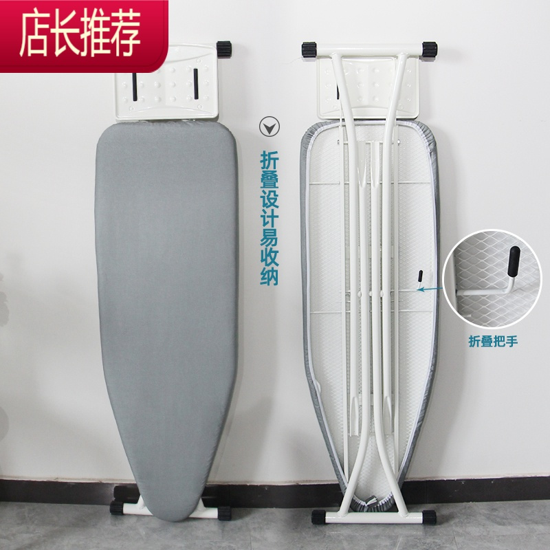 烫衣板熨衣板电熨斗板熨烫板熨衣服板架家用可折叠烫台防发霉JING PING 白架/豪华专业福利款灰色(买1送2)